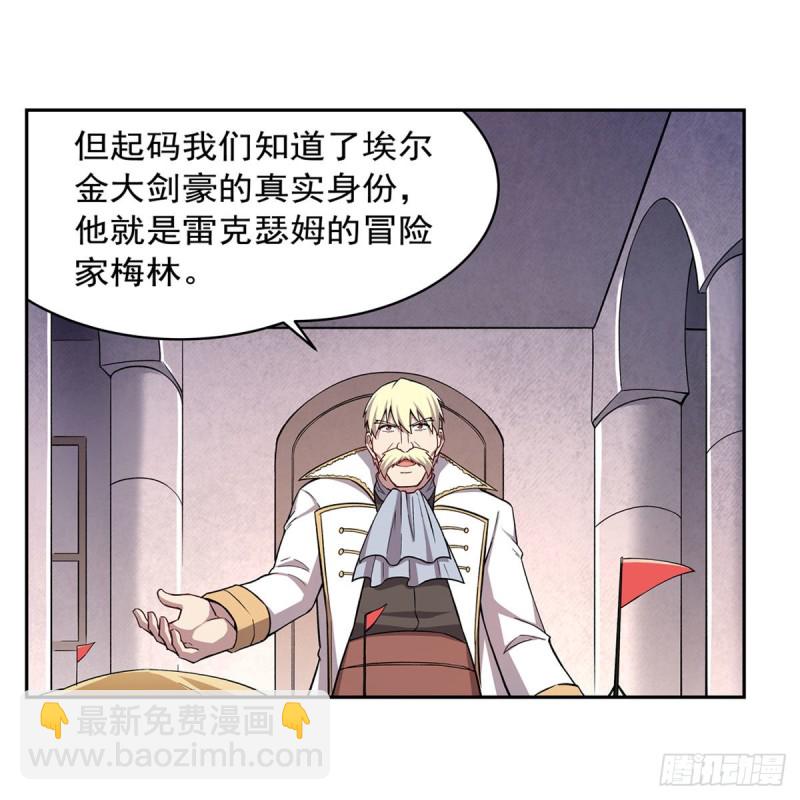 第175话 好色大魔王(1/2)-第178话