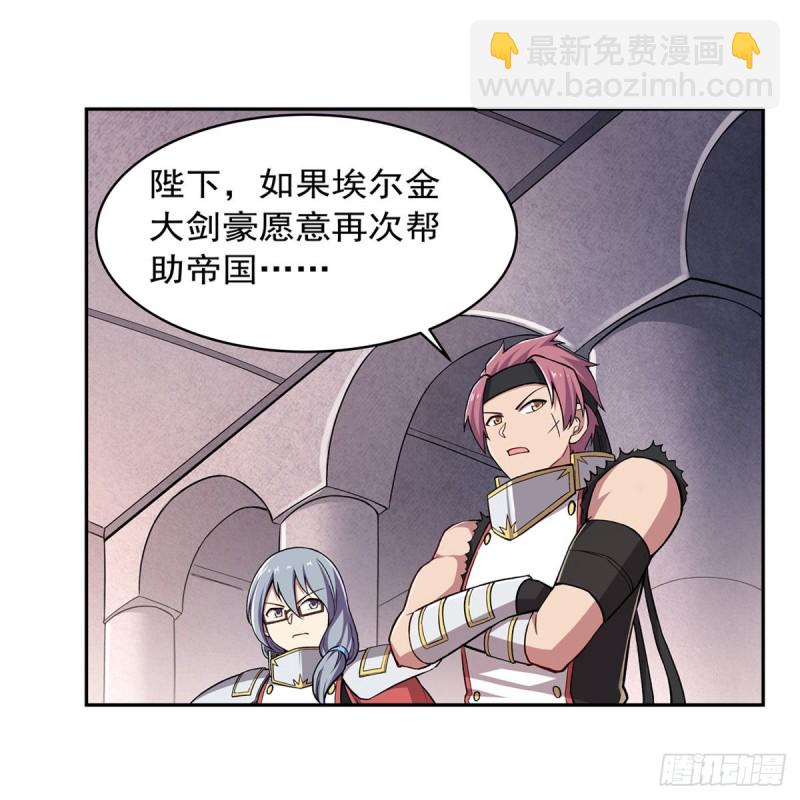 第175话 好色大魔王(1/2)-第178话