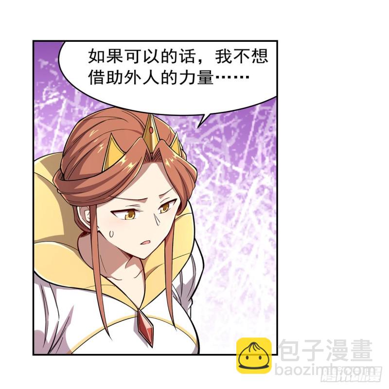 第175话 好色大魔王(1/2)-第178话