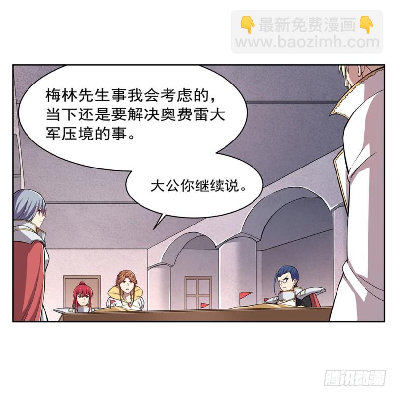 第175话 好色大魔王(1/2)-第178话