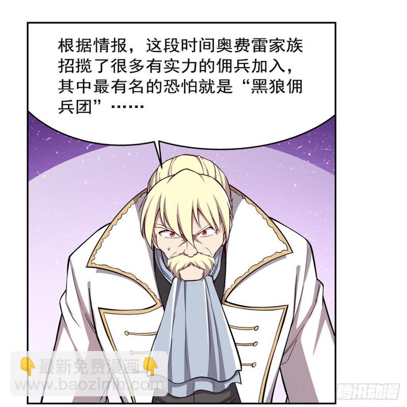 第175话 好色大魔王(1/2)-第178话