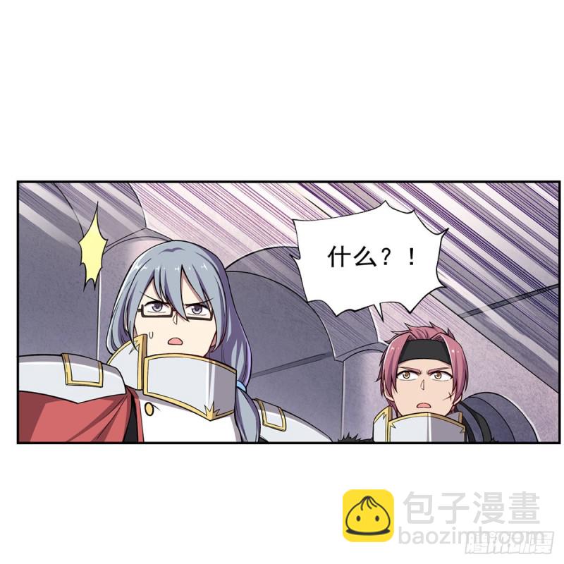 第175话 好色大魔王(1/2)-第178话