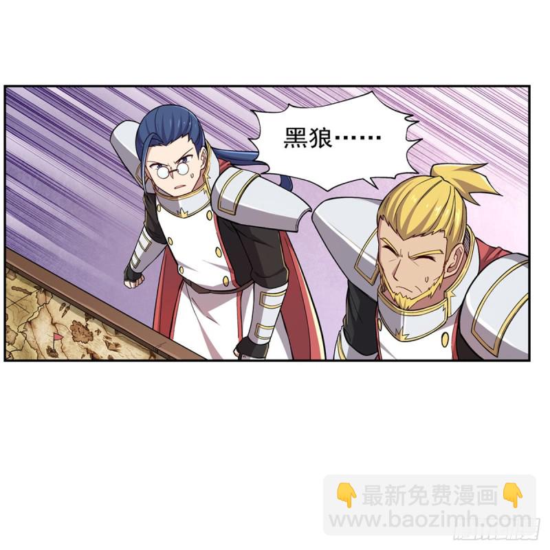 第175话 好色大魔王(1/2)-第178话