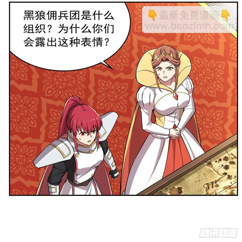 第175话 好色大魔王(1/2)-第178话