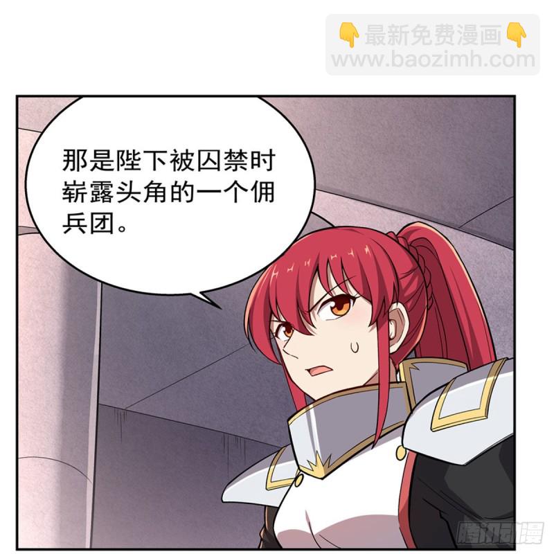第175话 好色大魔王(1/2)-第178话