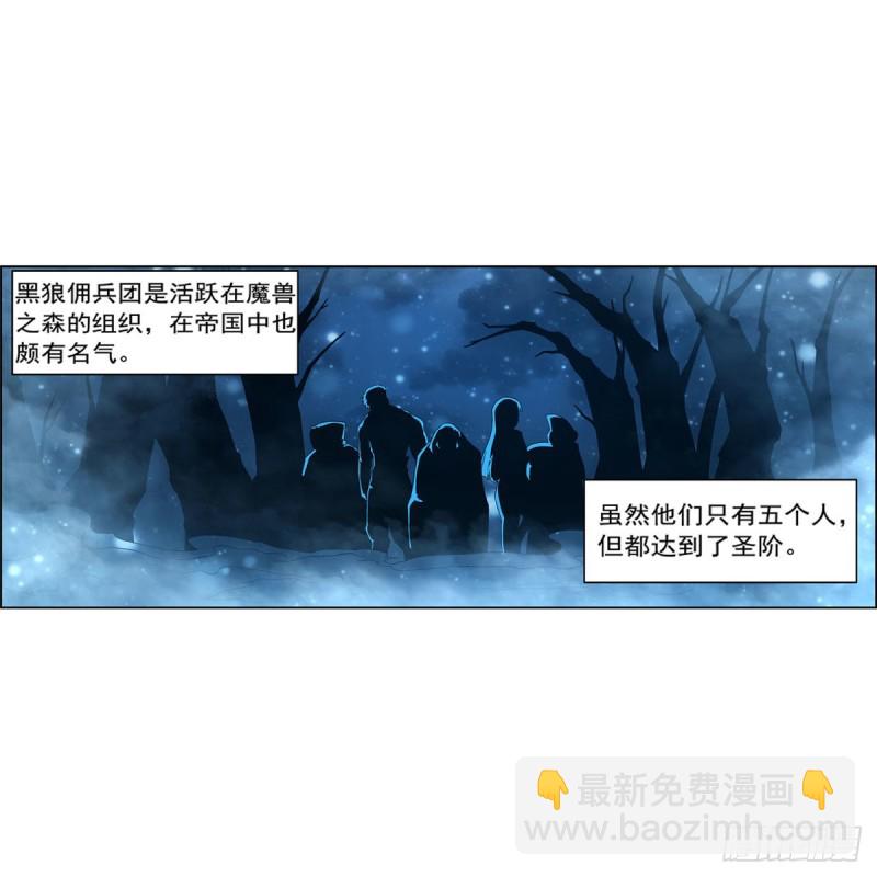 第175话 好色大魔王(1/2)-第178话