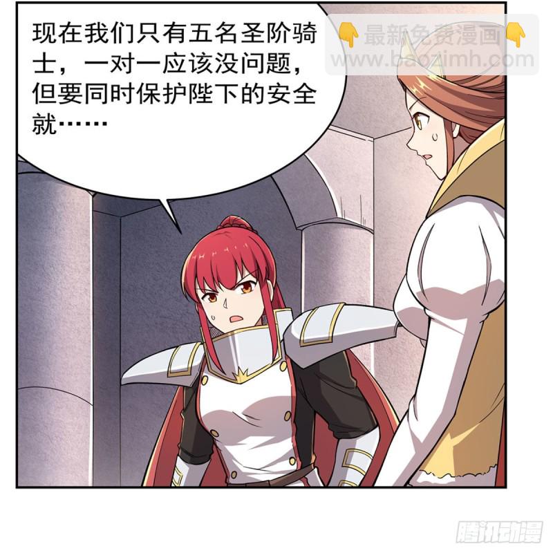 第175话 好色大魔王(1/2)-第178话