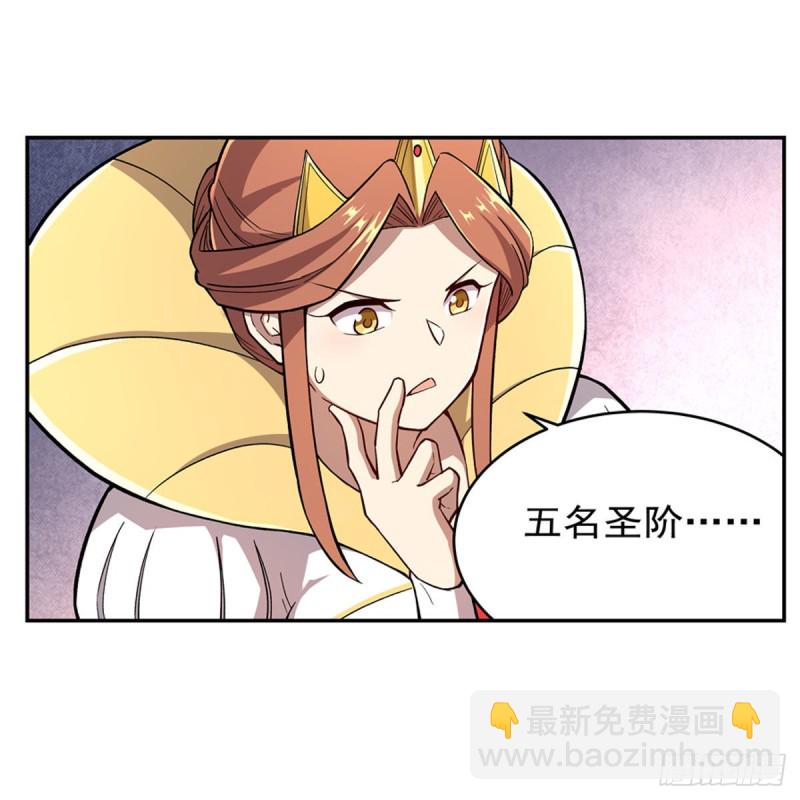 第175话 好色大魔王(1/2)-第178话
