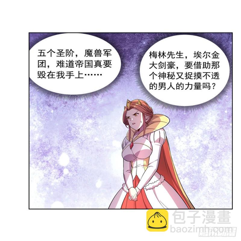 第175话 好色大魔王(1/2)-第178话
