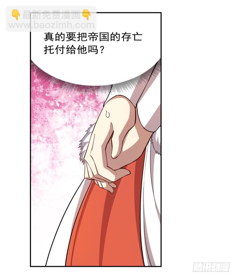 第175话 好色大魔王(1/2)-第178话
