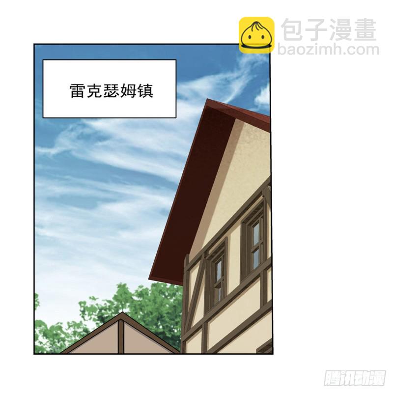 第175话 好色大魔王(1/2)-第178话