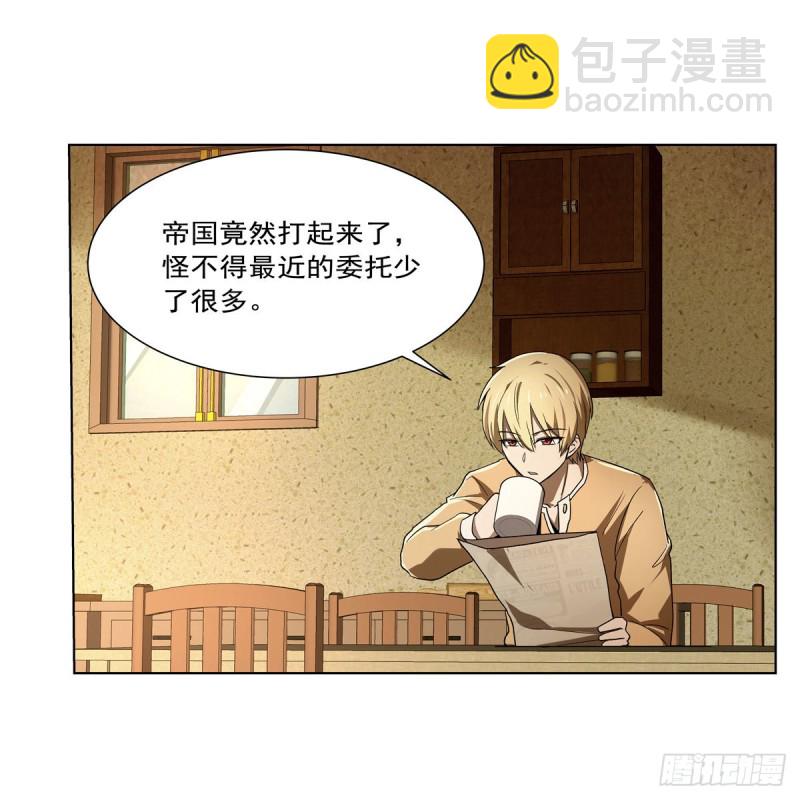第175话 好色大魔王(1/2)-第178话