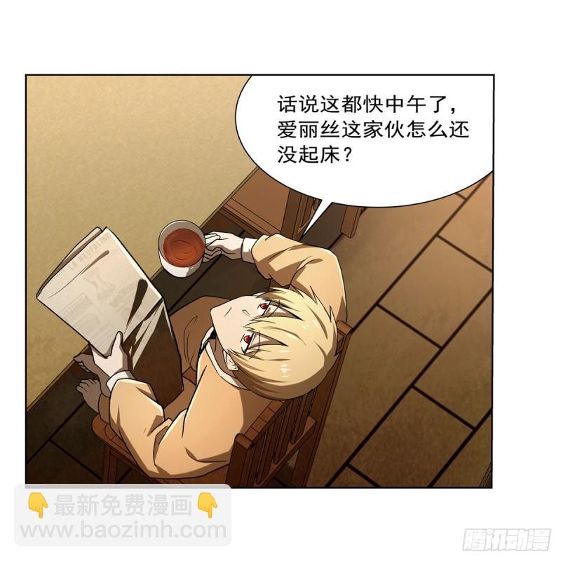 第175话 好色大魔王(1/2)-第178话