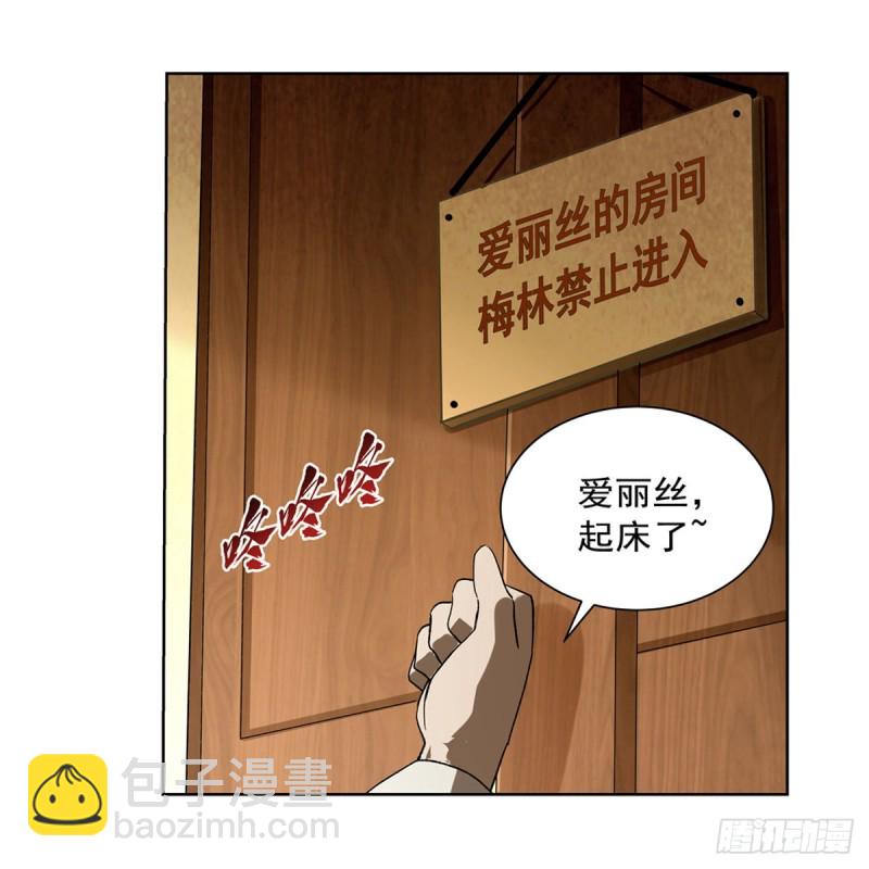 第175话 好色大魔王(1/2)-第178话