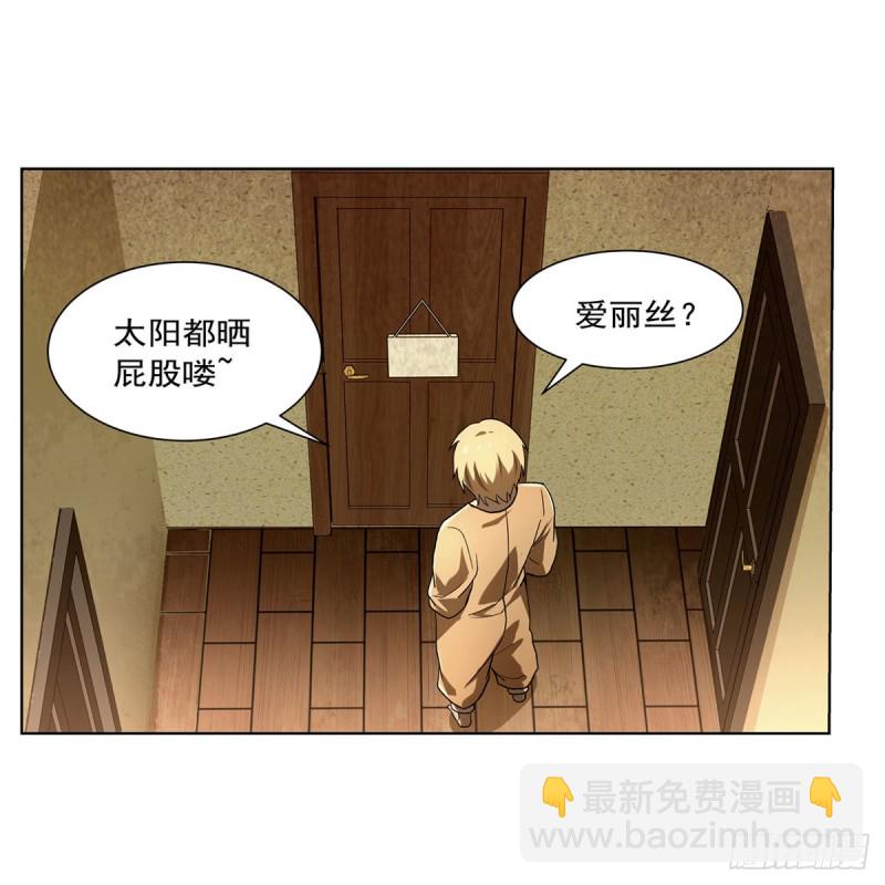 第175话 好色大魔王(1/2)-第178话