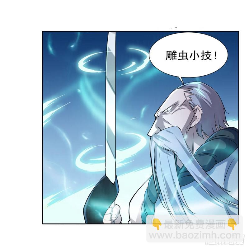 第177话 同归于尽(1/2)-第180话