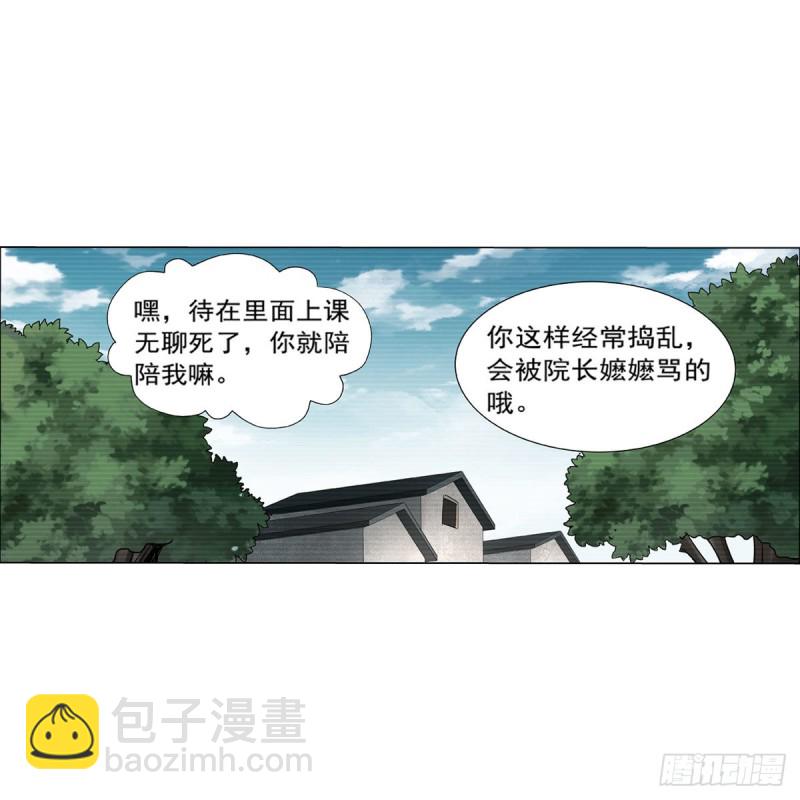 第177话 同归于尽(1/2)-第180话