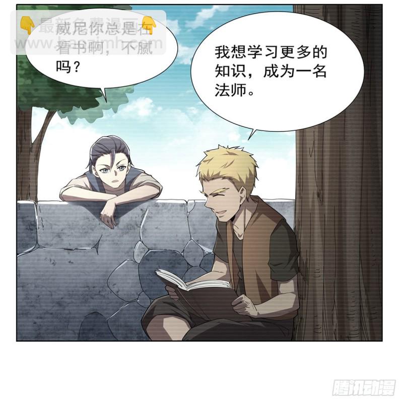 第177话 同归于尽(1/2)-第180话