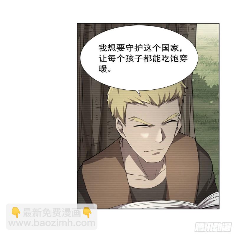 第177话 同归于尽(1/2)-第180话