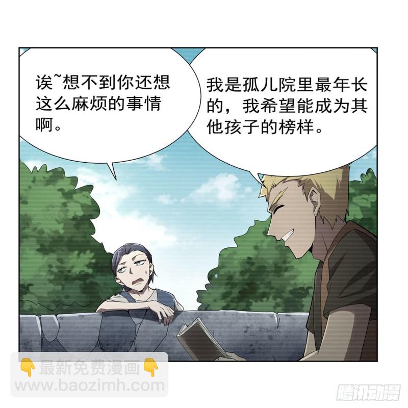 第177话 同归于尽(1/2)-第180话