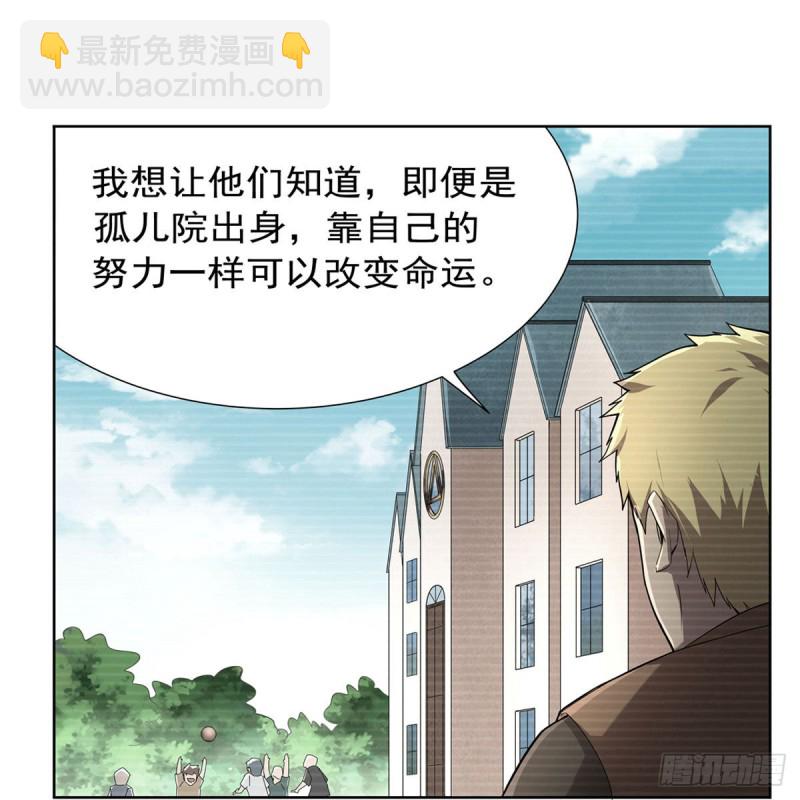 第177话 同归于尽(1/2)-第180话