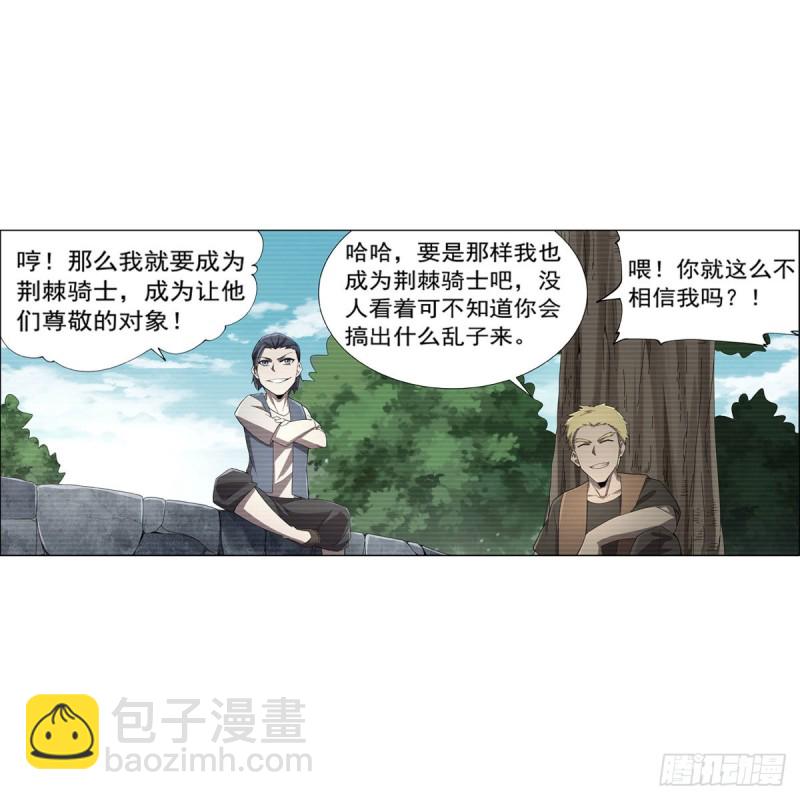 第177话 同归于尽(1/2)-第180话