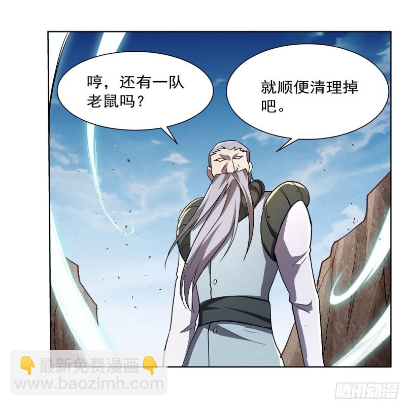 第177话 同归于尽(1/2)-第180话