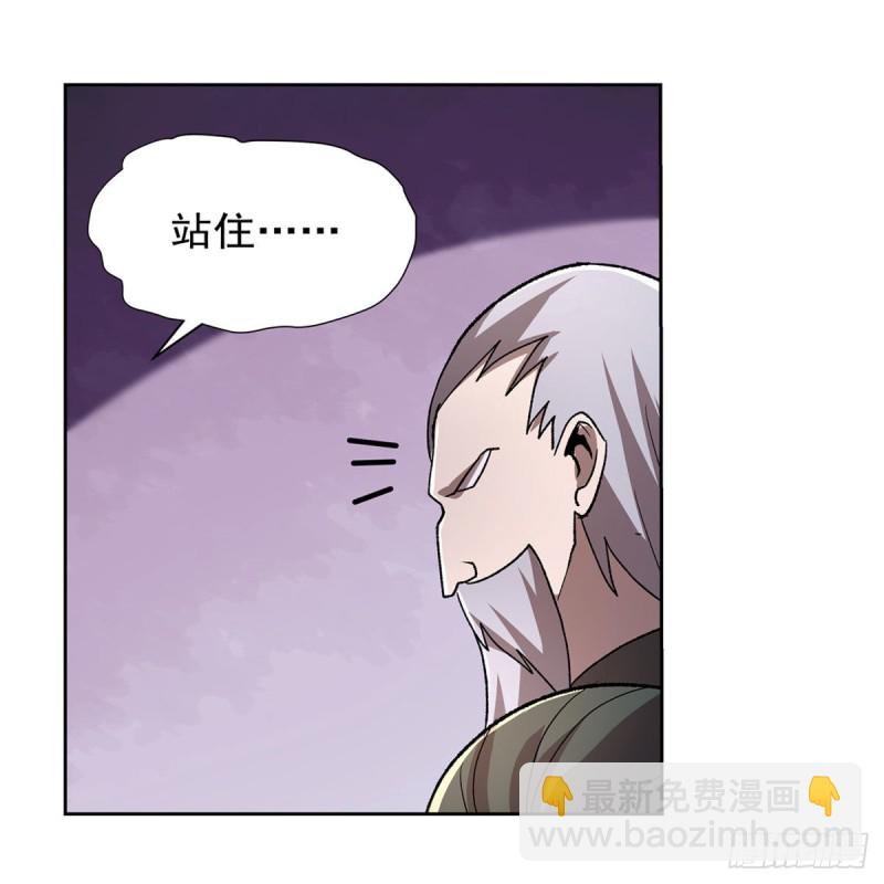 第177话 同归于尽(1/2)-第180话