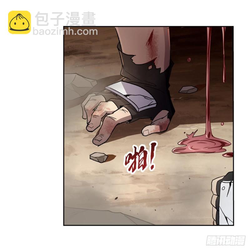 第177话 同归于尽(1/2)-第180话