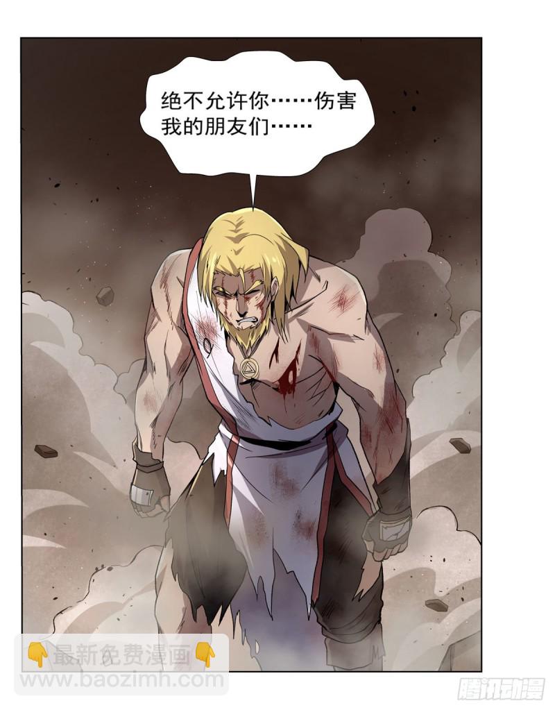 第177话 同归于尽(1/2)-第180话