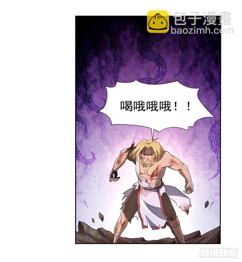 第177话 同归于尽(1/2)-第180话