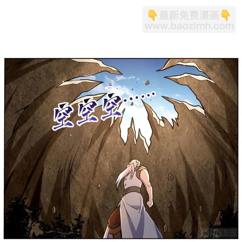 第177话 同归于尽(1/2)-第180话