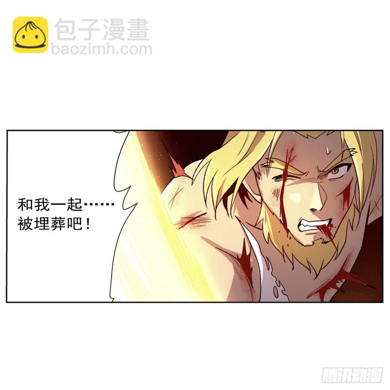 第177话 同归于尽(1/2)-第180话