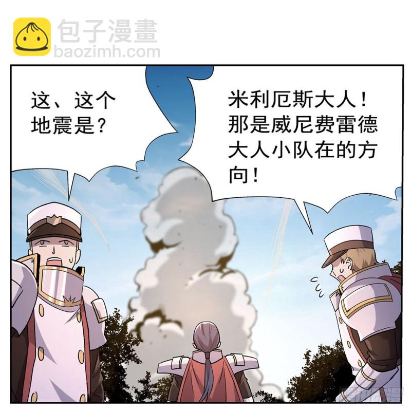 第177话 同归于尽(1/2)-第180话