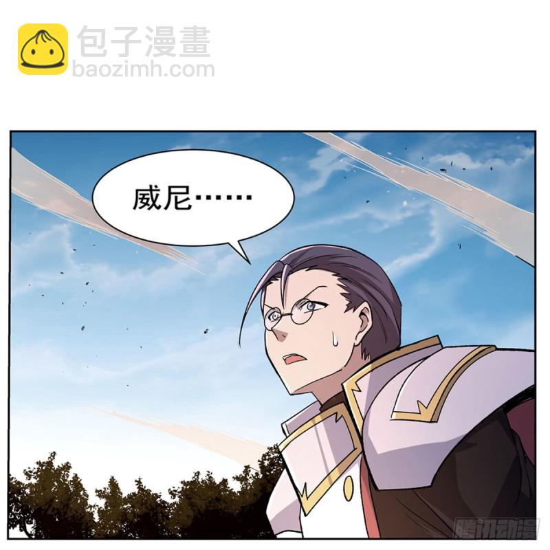 第177话 同归于尽(1/2)-第180话