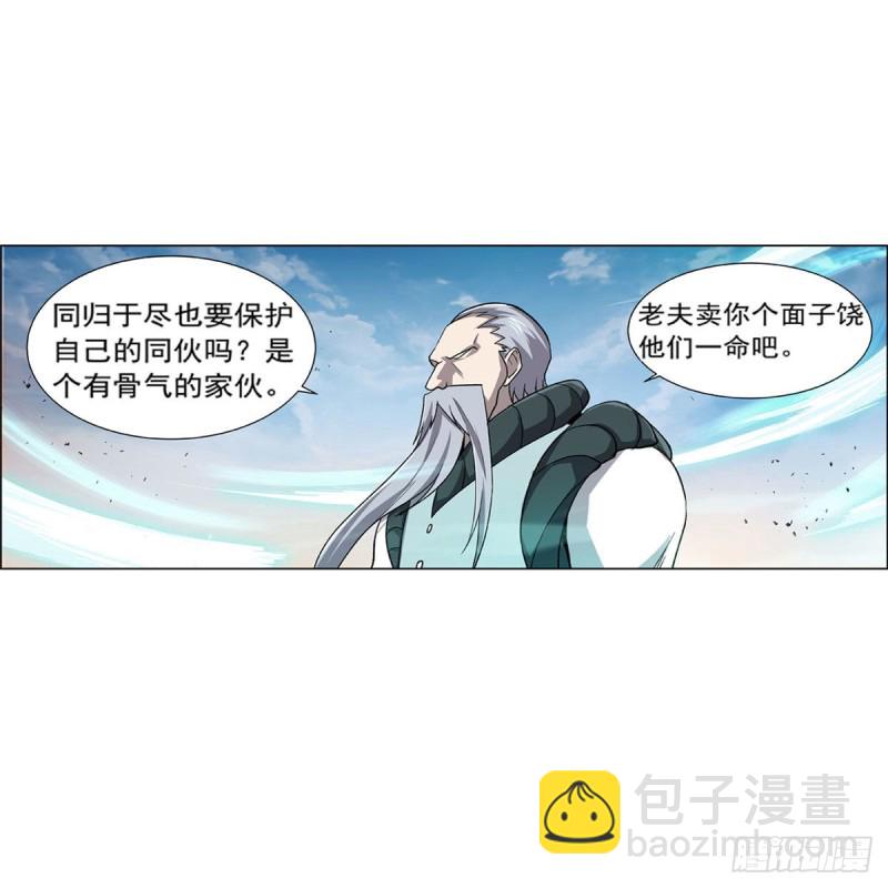 第177话 同归于尽(1/2)-第180话
