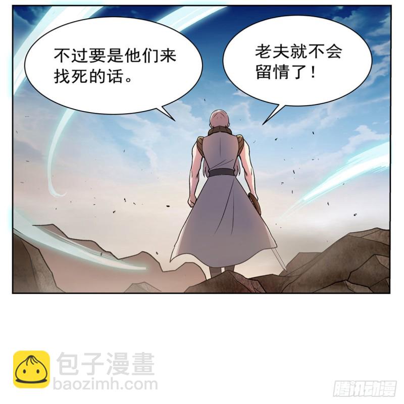第177话 同归于尽(1/2)-第180话