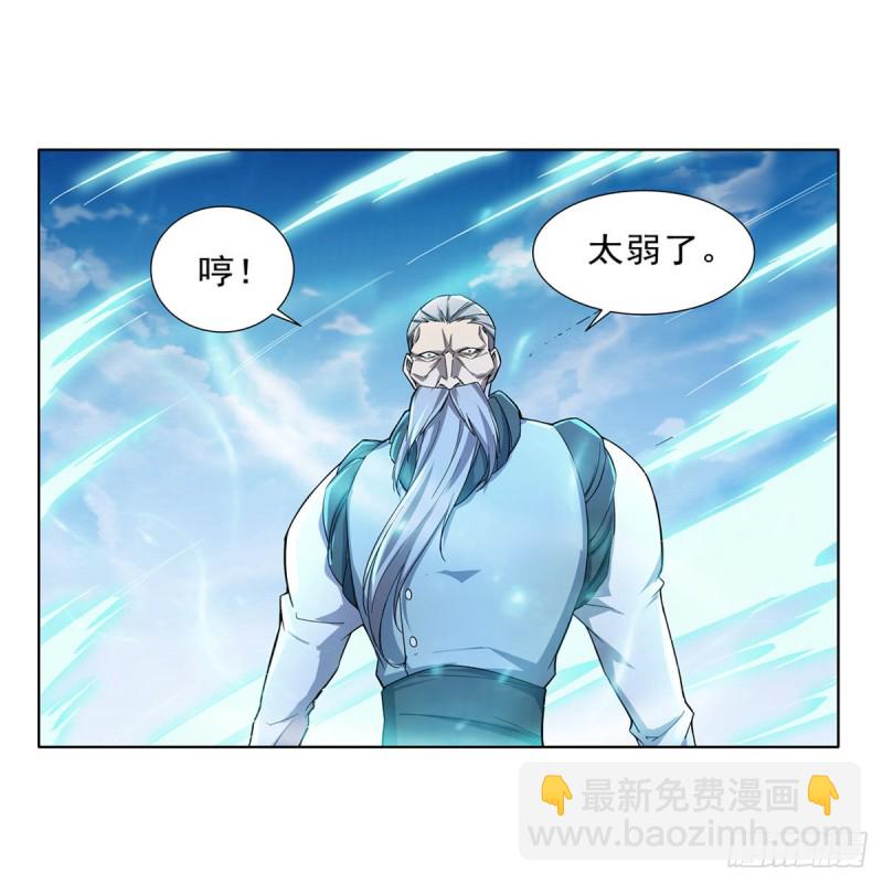第177话 同归于尽(1/2)-第180话