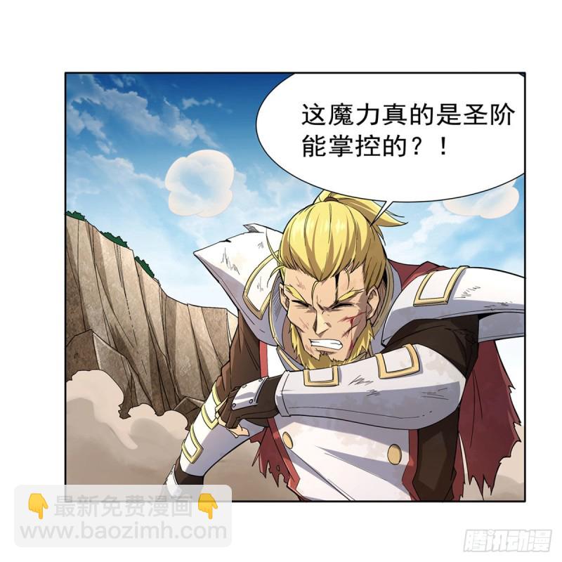 第177话 同归于尽(1/2)-第180话