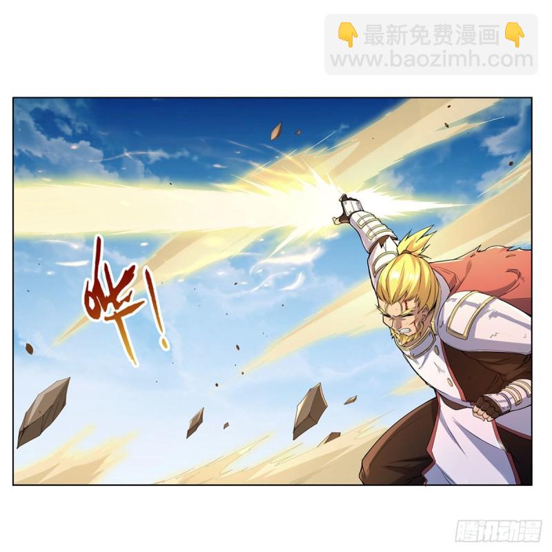 第177话 同归于尽(1/2)-第180话