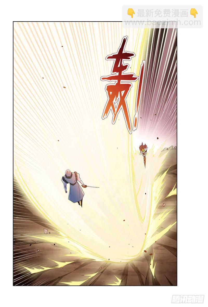 第177话 同归于尽(1/2)-第180话
