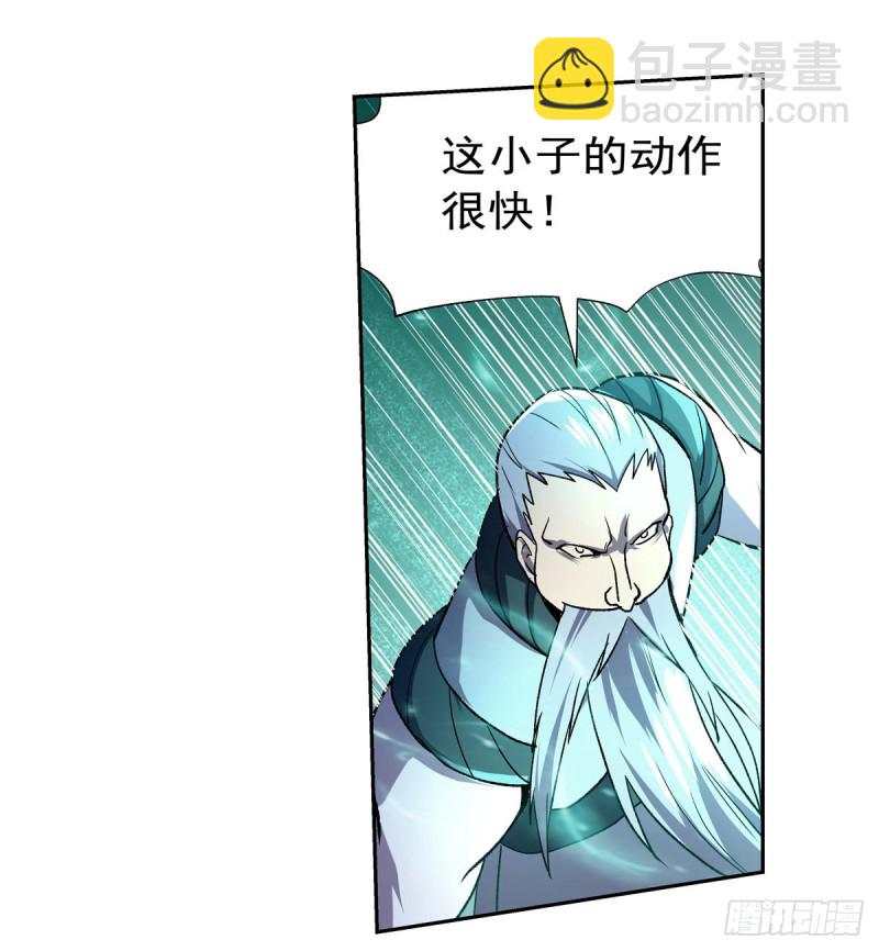 第179话 谢幕礼(1/2)-第182话
