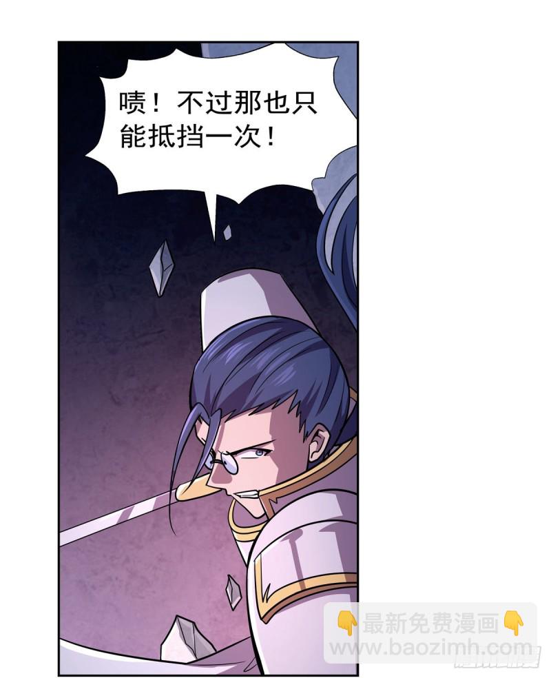 第179话 谢幕礼(1/2)-第182话