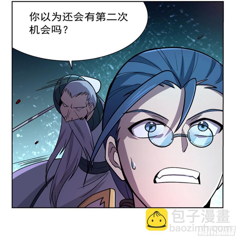 第179话 谢幕礼(1/2)-第182话