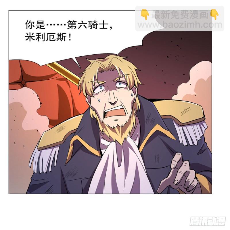 第179话 谢幕礼(1/2)-第182话