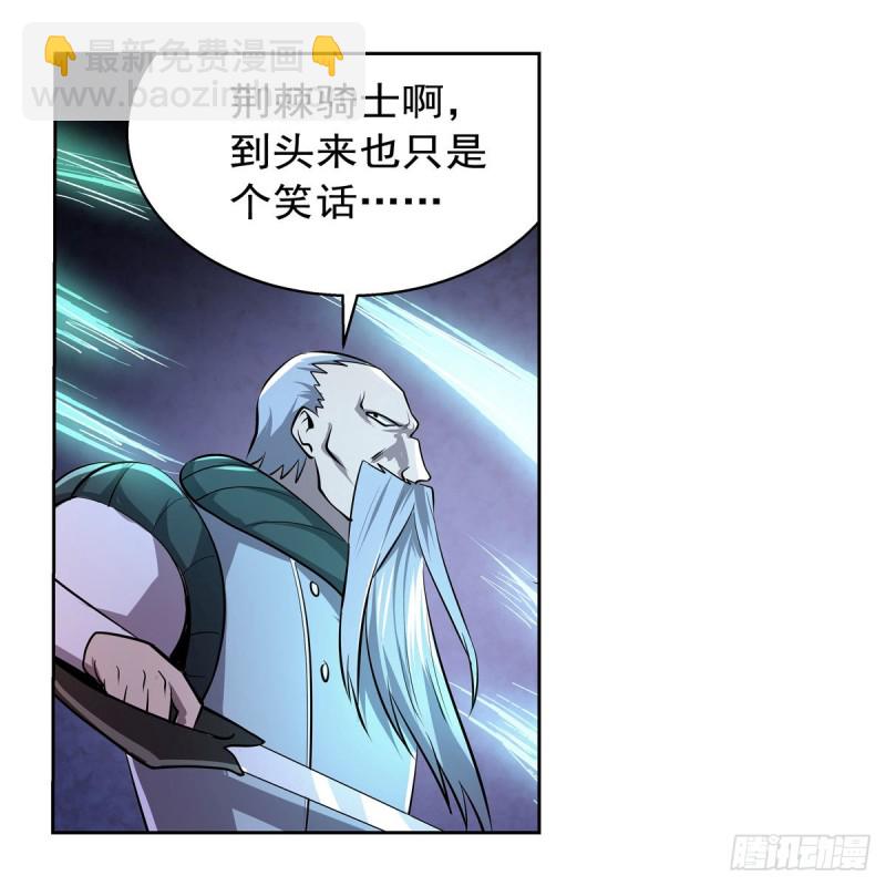 第179话 谢幕礼(1/2)-第182话