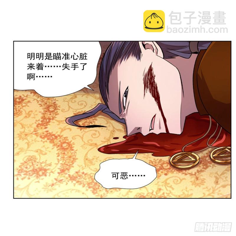 第179话 谢幕礼(1/2)-第182话