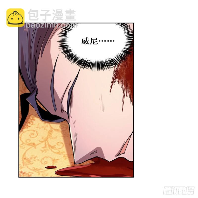 第179话 谢幕礼(1/2)-第182话