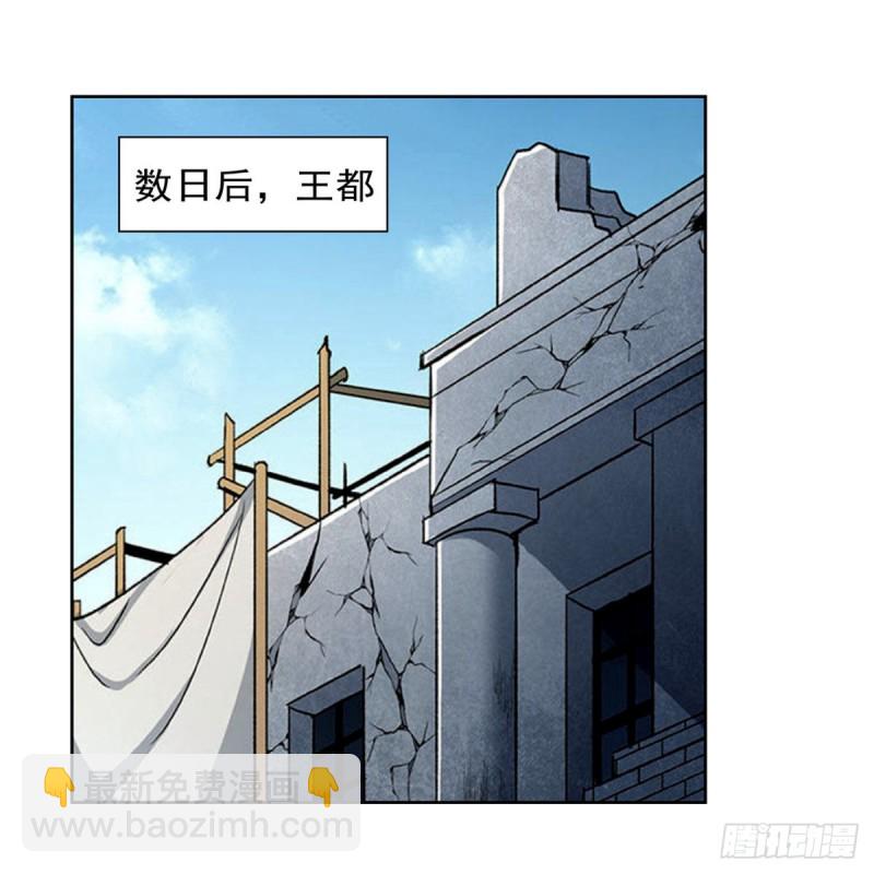 第179话 谢幕礼(1/2)-第182话