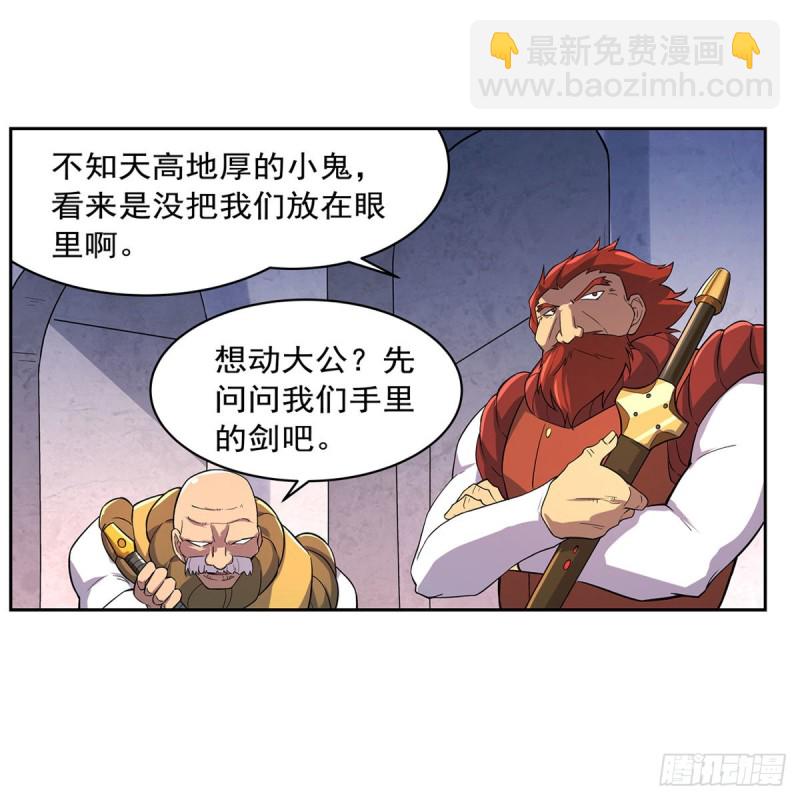 第179话 谢幕礼(1/2)-第182话